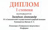 Снимок экрана 2026-05-26 081745